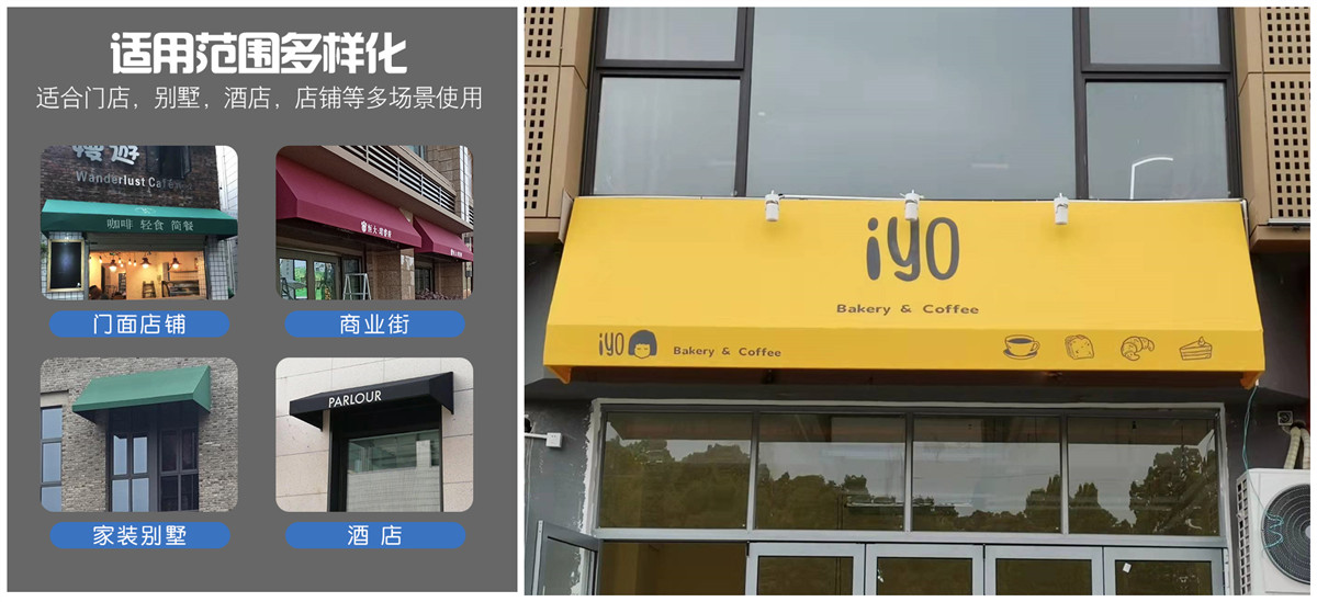 南通固定遮陽(yáng)蓬 南通固定遮陽(yáng)蓬