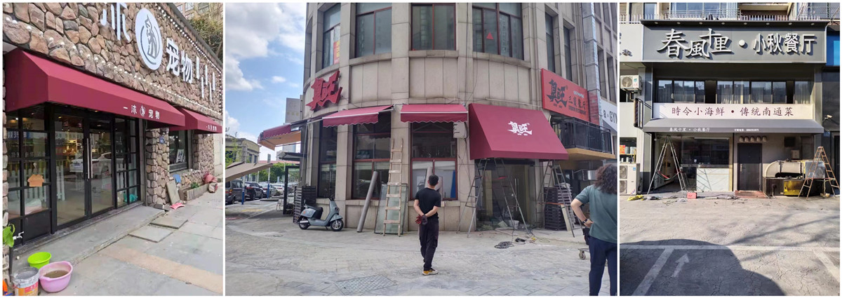 南通遮陽(yáng)棚 南通遮陽(yáng)棚